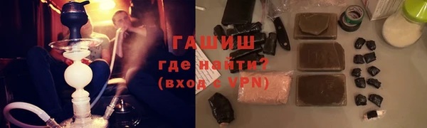 ALPHA PVP Богородицк